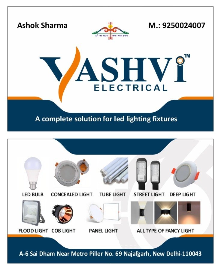 About Yashvi Electrical